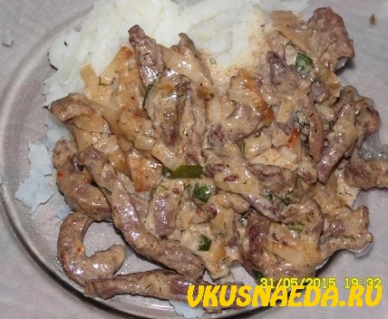 Бефстроганов из говядины с подливкой