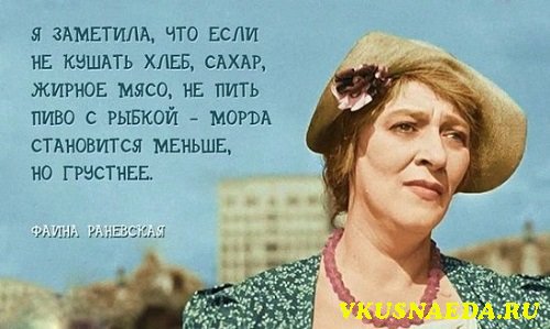 Юмор великих людей