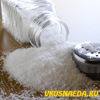 Просыпалась соль - что делать?!