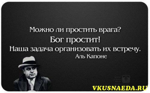 Юмор великих людей