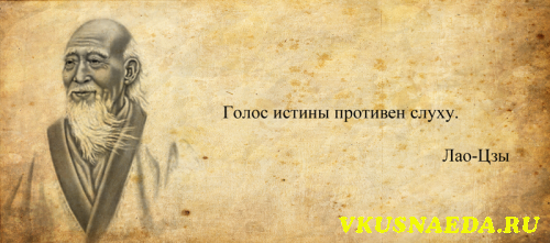 Юмор великих людей