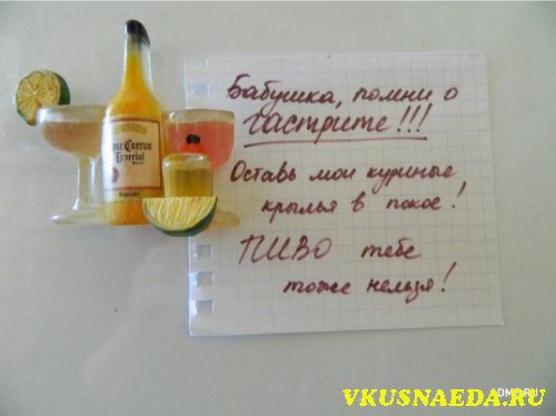 Забавные записки на холодильнике