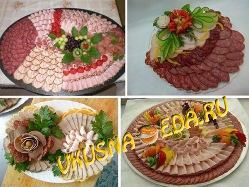Оформление нарезки на фуршетный и праздничный стол