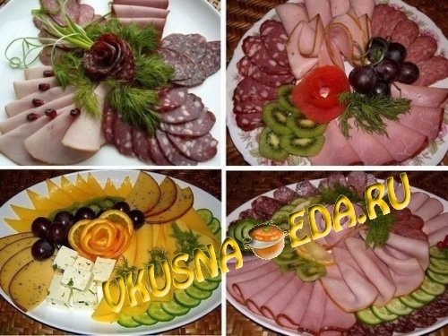 Оформление нарезки на фуршетный и праздничный стол