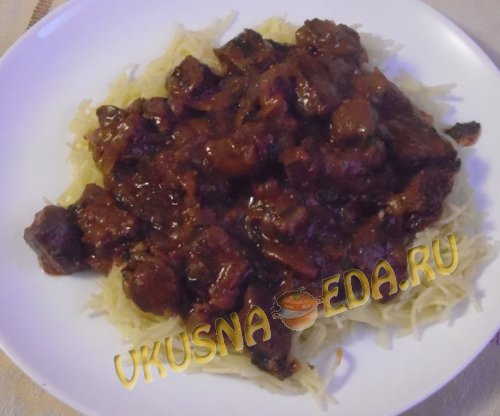 Печенка говяжья с томатом сметаной луком и морковью