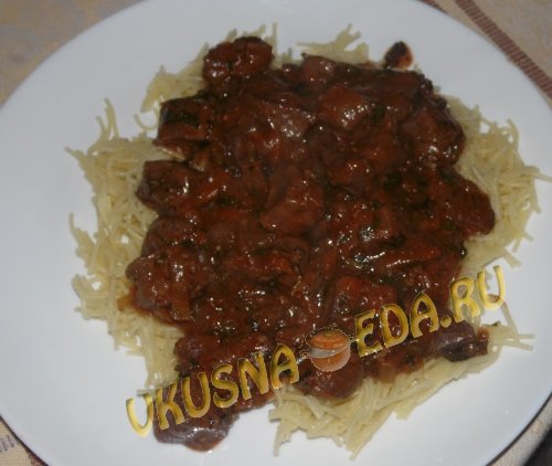 Печенка говяжья с томатом сметаной луком и морковью