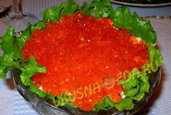 Салат Царский с красной икрой и кальмарами